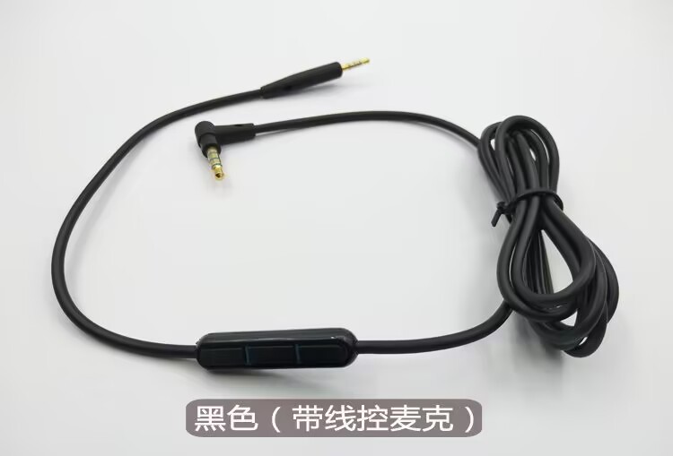 Aplicable a Dr. Bose QC25 auriculares cable de audio QC35 cable de audio QC45 Apple Android conector auriculares image 6