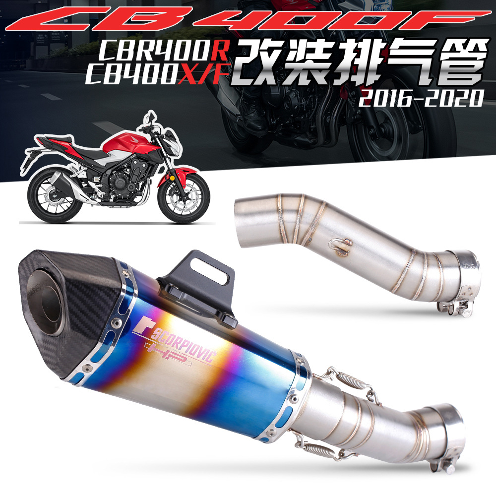 Suitable for Honda CB400F exhaust pipe modified stainless steel middle section CB400X modified exhaust non-destructive direct installation