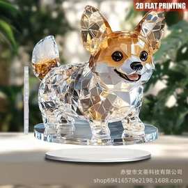 跨境新品水晶小狗亚克力立牌摆件工艺品摆台卧室桌面摆件节日礼品