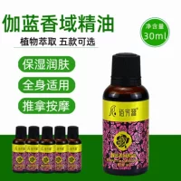 Baifangyuan 30 мл эфирное масло маленькая бутылка в коробке бутик масло push массаж ванна для ног Педикюр клуб профессиональные принадлежности оптом