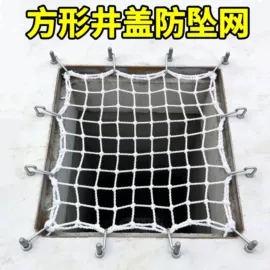 井盖网;遮阳网;交通安全标识