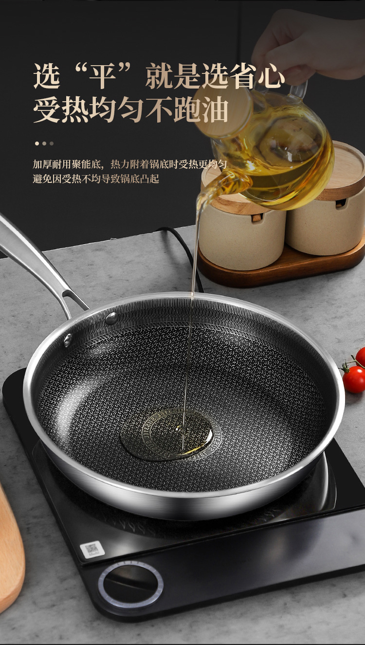 煎锅详情页_13.jpg