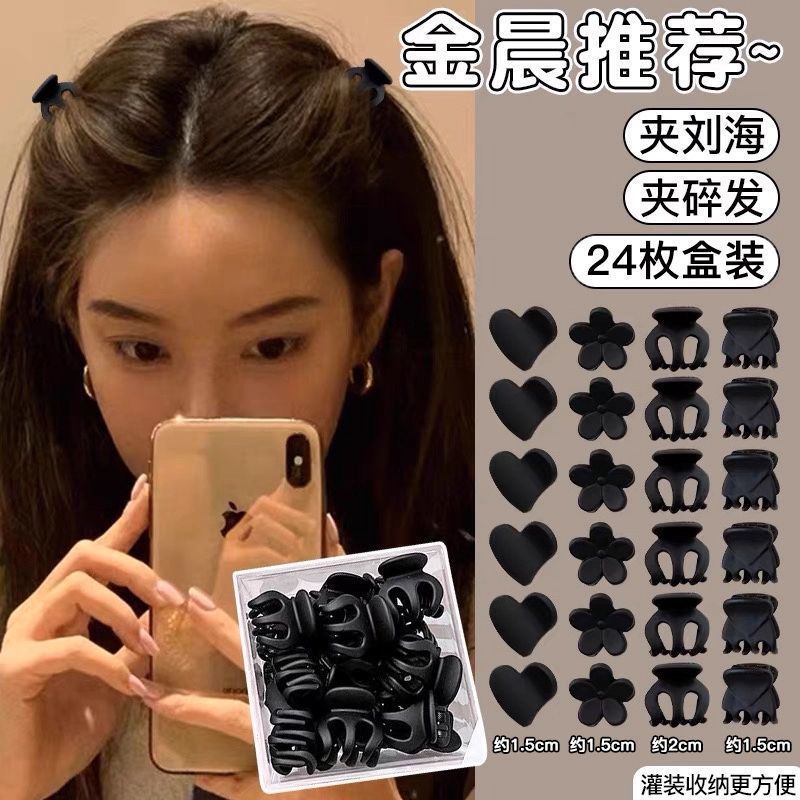 宝宝多巴胺抓夹可爱刘海发夹迷你小号头饰2025新款夹子高级感发饰|undefined