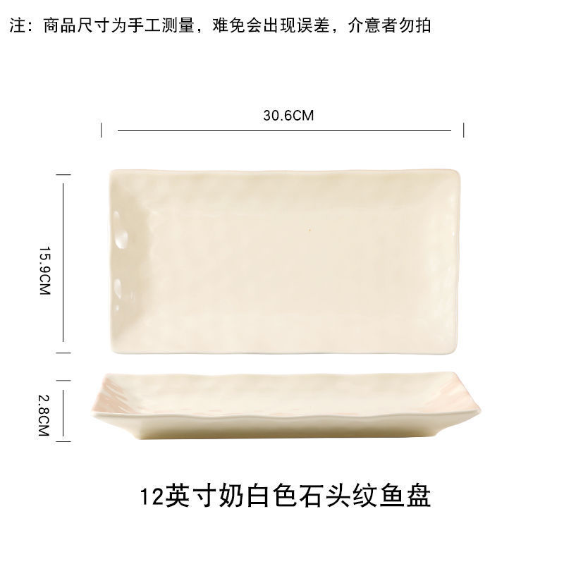 2025新款鱼盘家用奶油风装鱼盘陶瓷寿司盘创意纯色早餐盘大号菜盘|undefined