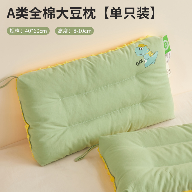 Almohadas de algodón de clase A para niños mayores de 6 años, almohadas Doudou para bebés, un par de almohadas pequeñas para estudiantes, hombres para la siesta