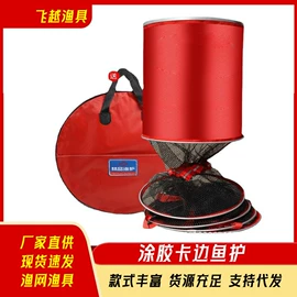 其他垂钓用品;渔护;鱼竿支架