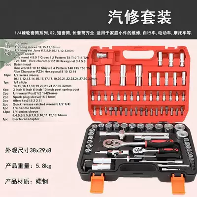 Household Repair Tool Set, Mühərrik tənzimləmə alətləri - 94pc-split-box-outer-box-color-random