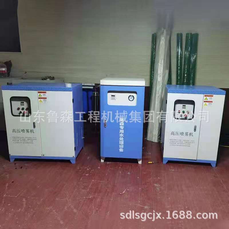 青岛施工现场自动喷淋智能高压自动降尘喷雾装置设备厂家