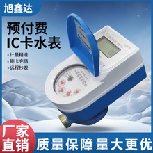 IC�������A���Mˮ��S������ʽ���ܼ����~�wˮ����ˮ�����lˮ��