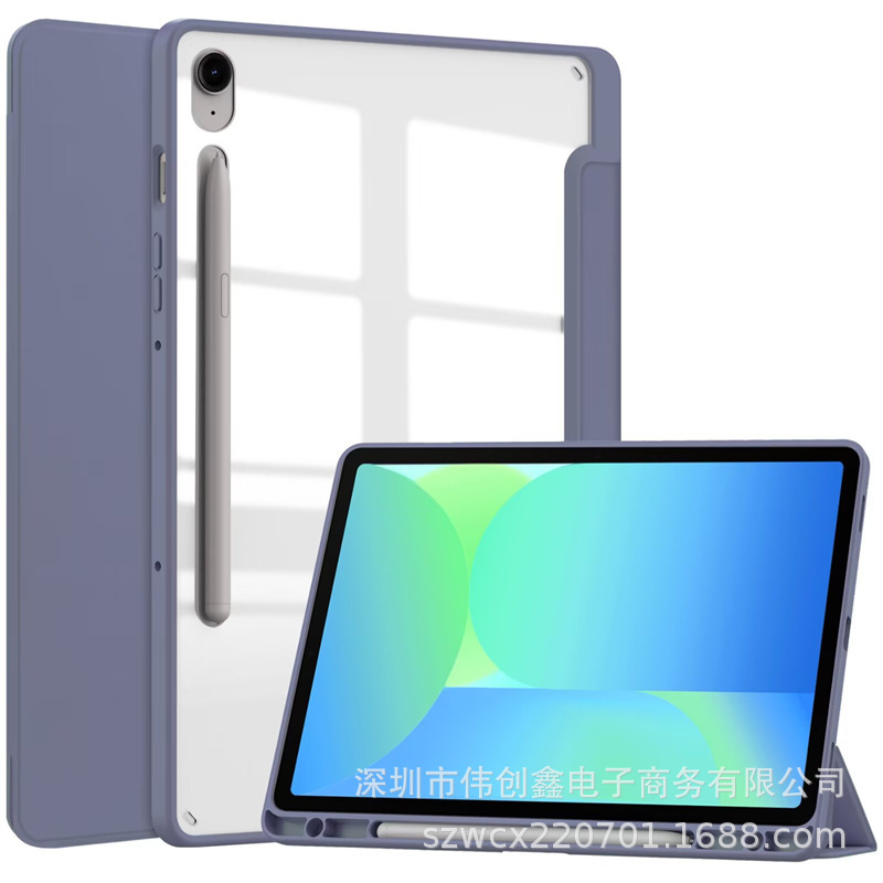 Suitable for Samsung Galaxy Tab S11 11inch Transparent Acrylic Tablet Protective Cover S10 Lite New Style