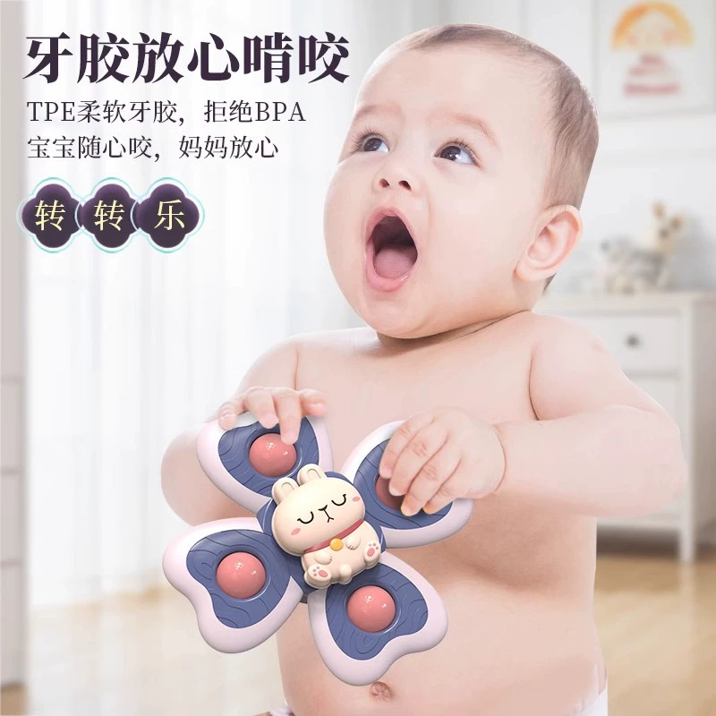 Cartoon rotating spinning top for training, toy for bath, can bite