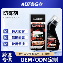 清洗/养护剂;身体护理套装;家居清洁护理
