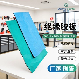 防滑胶板;橡胶密封条;PTFE塑料板