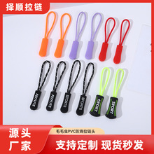 ëë�x���PVCע�ܷ��������X����q��С����β�K�ɲ�ж����^