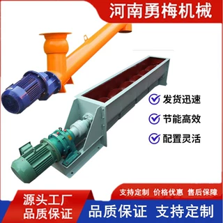 淤泥污泥无轴螺旋输送机 非标定制 饲料砂浆螺旋绞龙自动提升上料