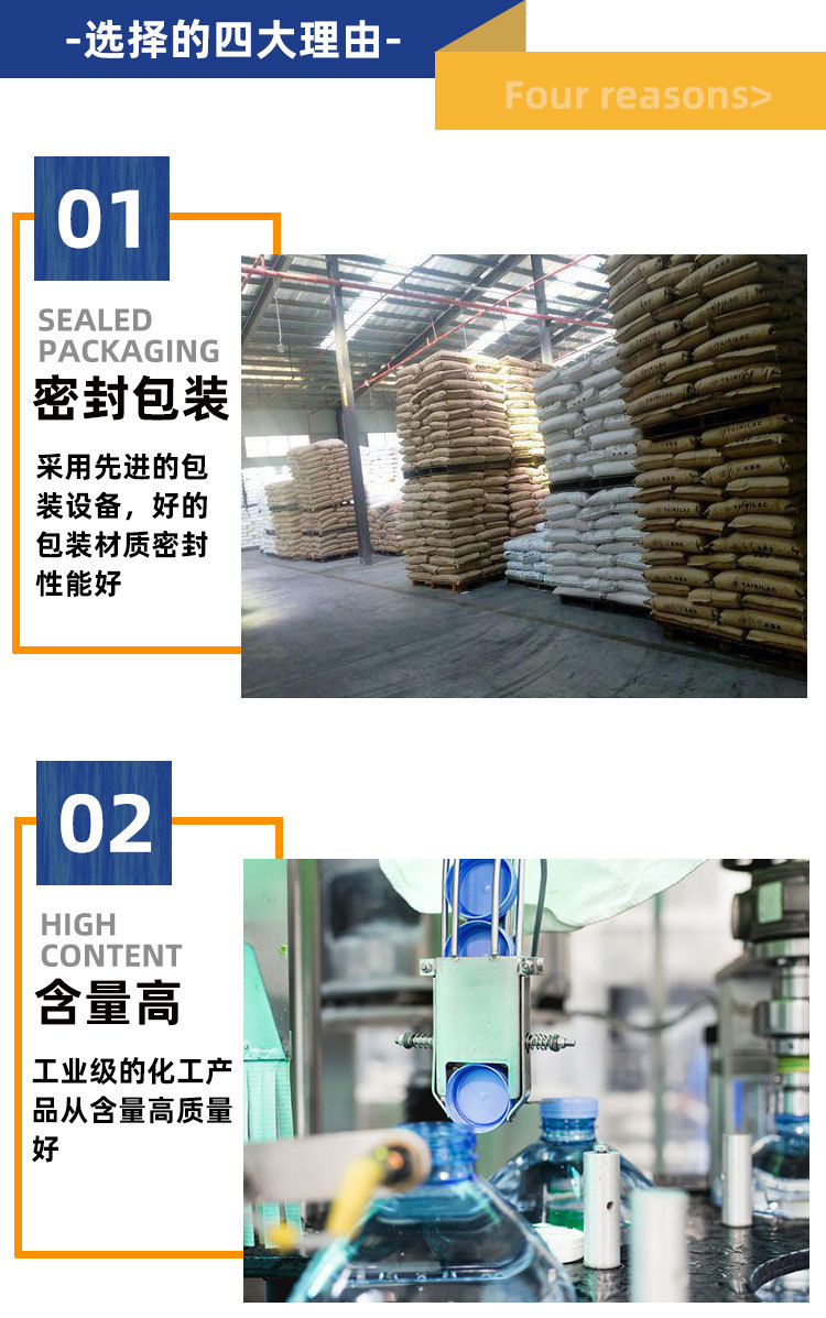 氢化萜烯树脂120#-油墨、涂料、胶粘剂