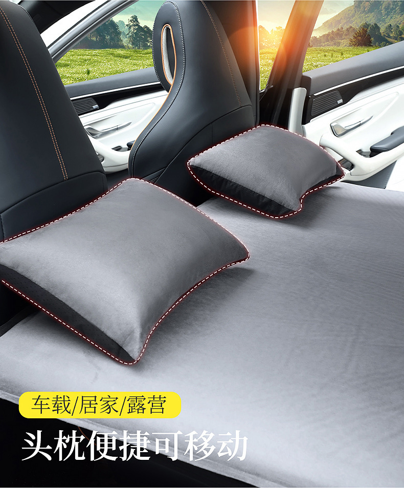 Suitable for Geely Boyue and Xingyue Car Trunk Inflatable Mattress, Leveling Sleeping Pad, Convertible Bed, Inflatable Bed, Air Mattress