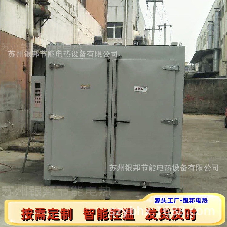 批量供应电机定子浸漆烘干箱 电机线圈绕组烘箱 维修拆修电机烘箱