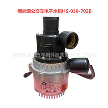 ����Դ������܇�oˢˮ��HS-030-702B 늙Cɢ��ˮ�ÏS��ֱ�N����