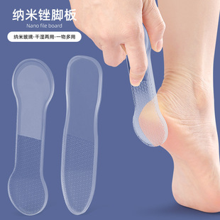Nail Shaping Foot File, Dead Skin Foot Grinder, Glass Nano Hand and Foot Handheld Manicure Tool, Calluses, One Size Fits All