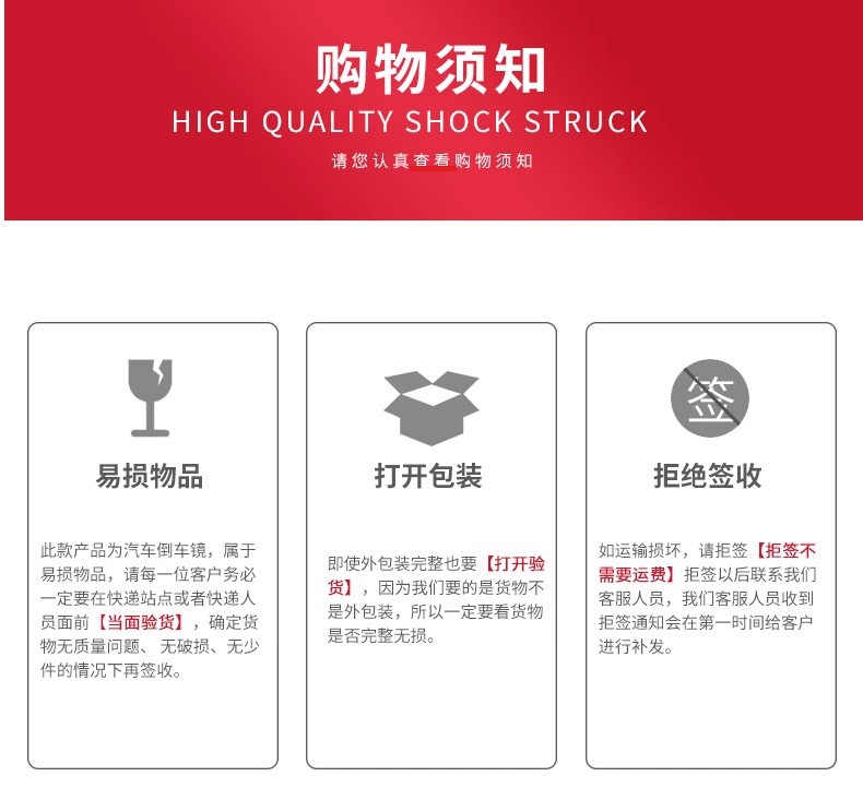 Suitable for Dongfeng Dolica Rearview Mirror Capte Reversing Mirror Forica D6 Reflector Truck Universal Small Square Mirror