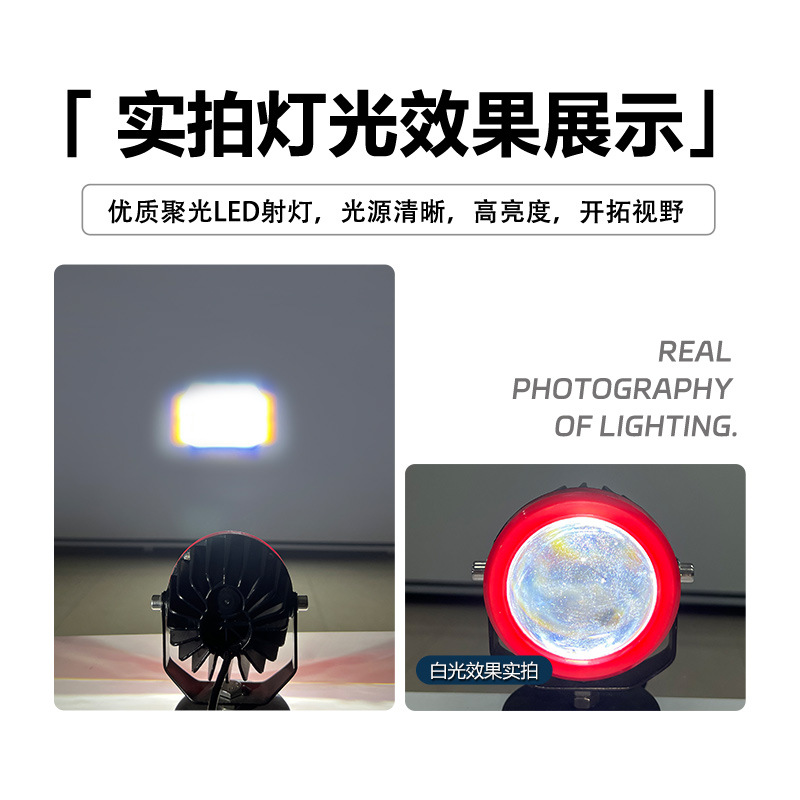 Auto eléctrico redondo borde rojo LED foco super brillante lejos y cerca motocicleta luz fuerte externa 12V faro carcasa de luz