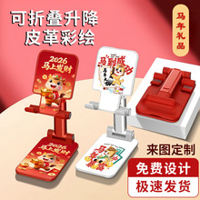 原厂手机支架定制logo图案多功能可折叠升降懒人直播桌面支架批发