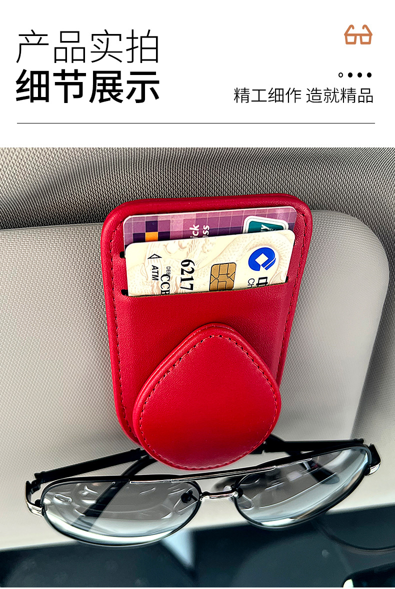 眼镜夹详情_18.jpg