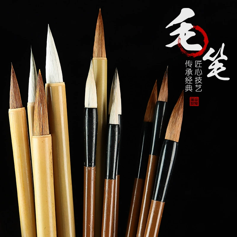 Оптовая Продажа с фабрики волк овца и белые облака кисть костюм начинающих Практика кисть исследование Four Treasures нижний корпус кисти