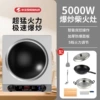 Hemisphere national standard quality + single machine + double pot + kitchen knife + dining board