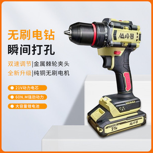 Peak storm FB-21-10 industrial grade lithium battery brushless two-speed electric drill rechargeable hand electric drill hardware electric tool