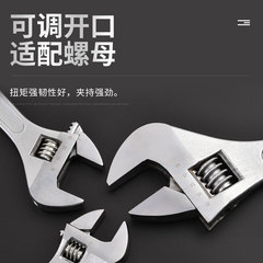 Adjustable wrench with large opening high hardness industrial multifunction adjustable wrench repair tool