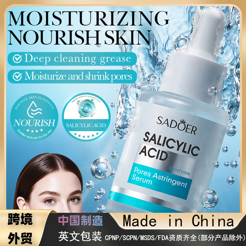 moisturizing serum with salicylic acid