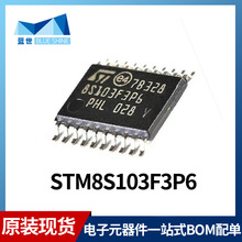 STM8S103F3P6 bTSSOP20 ST΢оƬMCUƬCԭbF؛