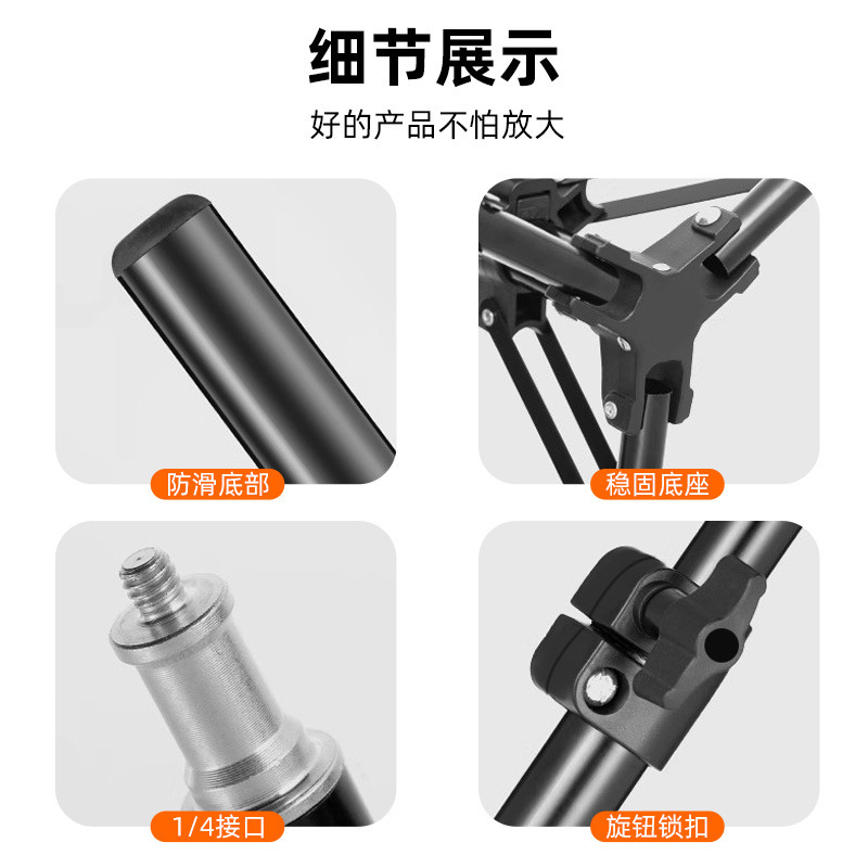 手机直播摄影补光灯支架户外拍照美颜灯架加厚落地反折叠三脚架|undefined