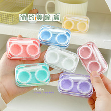 免拧盖透明天窗隐形眼镜盒可爱一体便携式美瞳盒便携伴侣盒双联盒