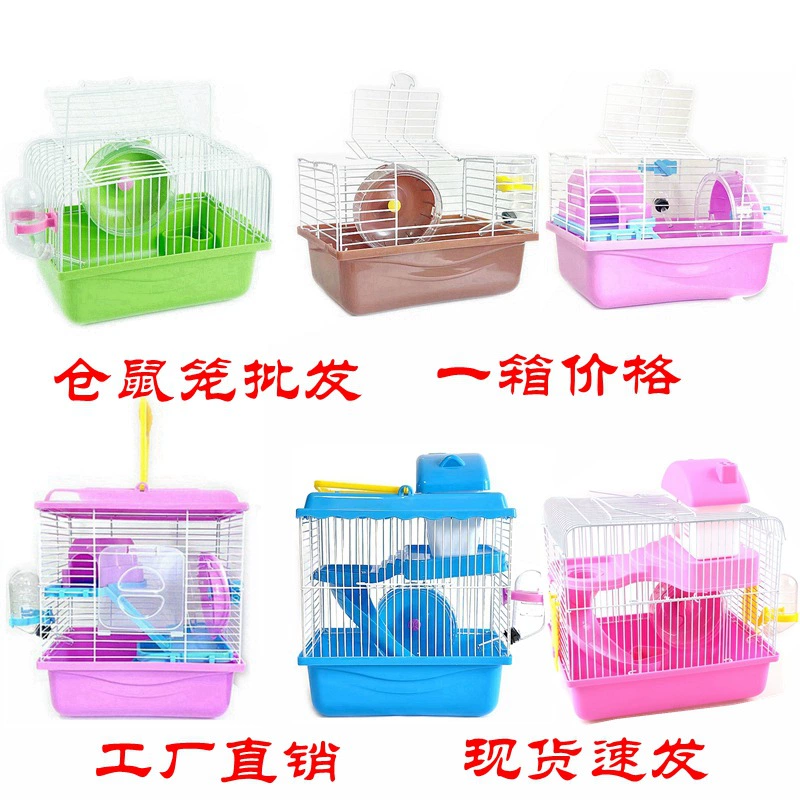 Прямые продажи с фабрики, портативная клетка, принадлежности для хомяков, одноэтажный дом с клеткой, клетка для золотого медведя, маленькая пасторальная клетка для хомяка, бесплатная доставка