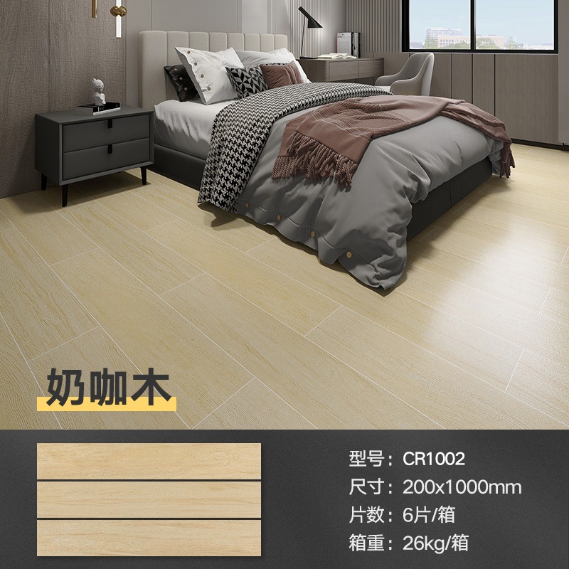 우유 Brown-CR1002 (모든 세라믹 미끄럼 방지 및 관리하기 쉬운)