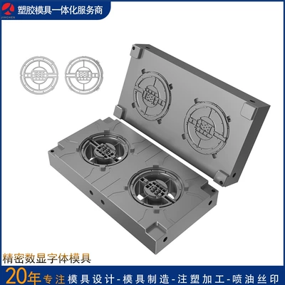 Molded Digital Accessories, Precision Processing – Avtomobil hissələri qəlibləri