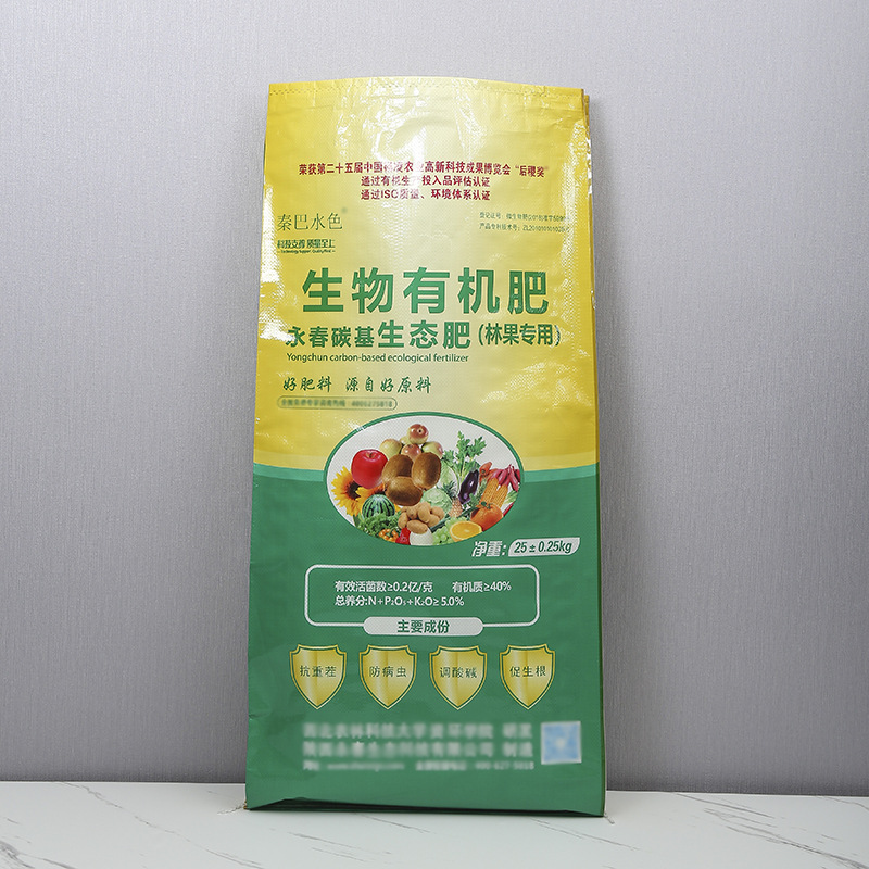 化肥编织袋定做 防水彩印蛇皮袋 大米包装袋复合塑料编织袋定制