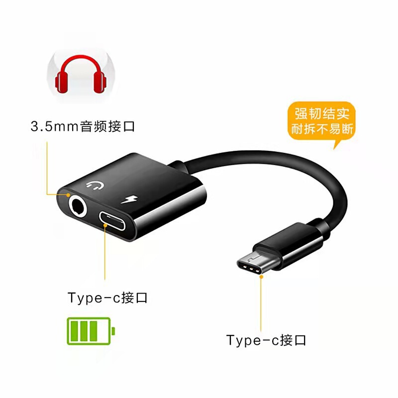 アルミ合金type-c二合一オーディオ中継線携帯電話イヤホン変換線tpc変換インターフェイスは華為に適用される|undefined