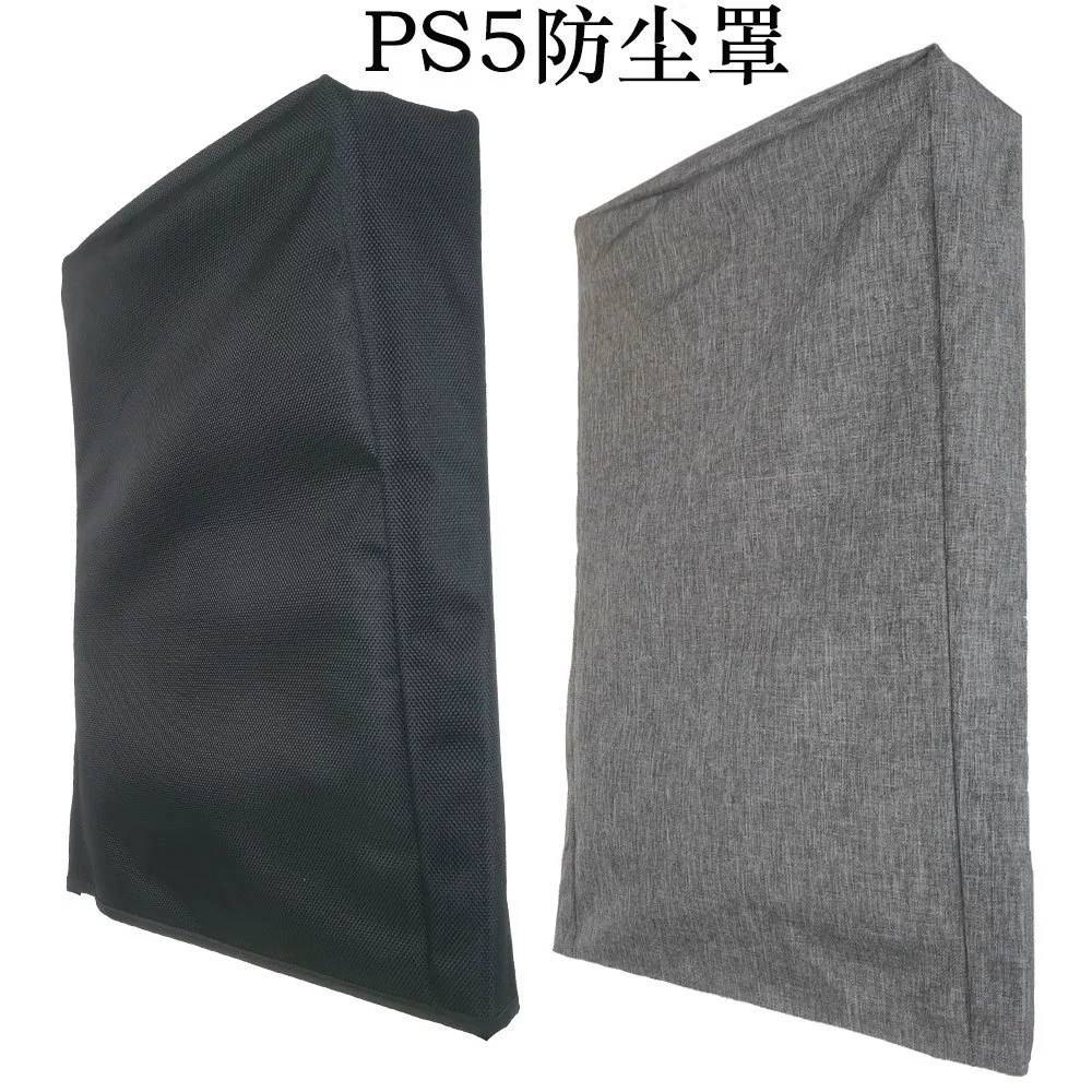 Spot PS5 пылезащитный чехол PS4 защитный чехол для хоста защитный чехол для игровой консоли защитный чехол для цифровых продуктов