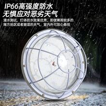 led防爆工矿灯防尘防水防腐三防厂房车间仓库吊灯油站户外防爆灯