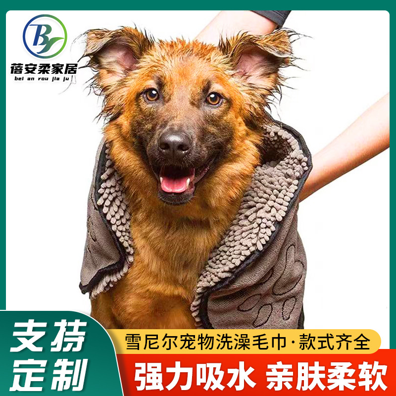 Hygienic quick dry bath towel