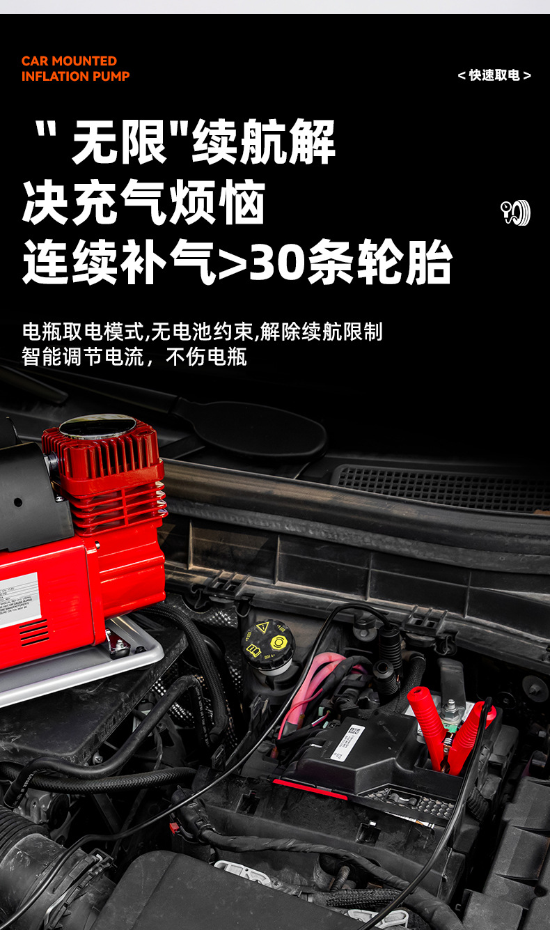 Off-Road Vehicle Suv Car Air Pump Double-Cylinder High-Pressure High-Power 12V Car Air Pump Large Tire Air Pump