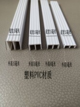 15宽塑料PVC亚力板玻璃门移门轨道滑槽滑轨 塑料PVC山字槽
