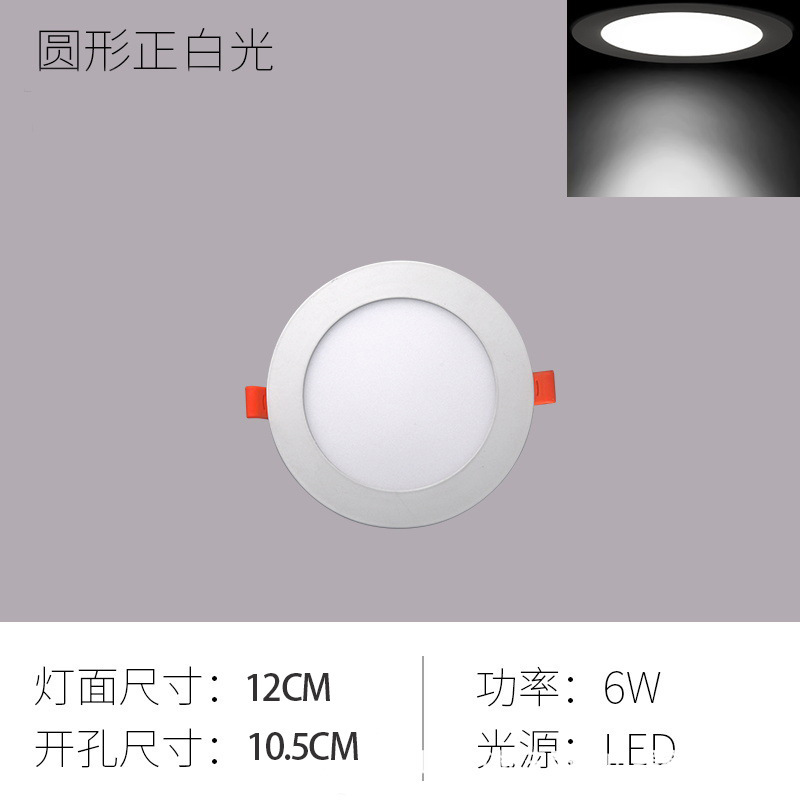 Lámpara de Techo LED Empotrada Ultrafina, Antideslumbrante, para Hotel, Hogar, Sala de Estar, Cuadrada, con 70 Orificios