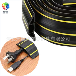 Sealing Strip for Cable Routing Cover, Office Cable Routing Threshold Strip, Pvc Material, Yellow Warning Line for Cable Routing