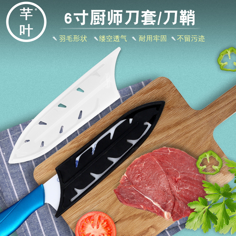 Ceramic knife sleeve Black transparent PP texture of material Plastic Scabbard kitchen tool Fruit knife protect lid