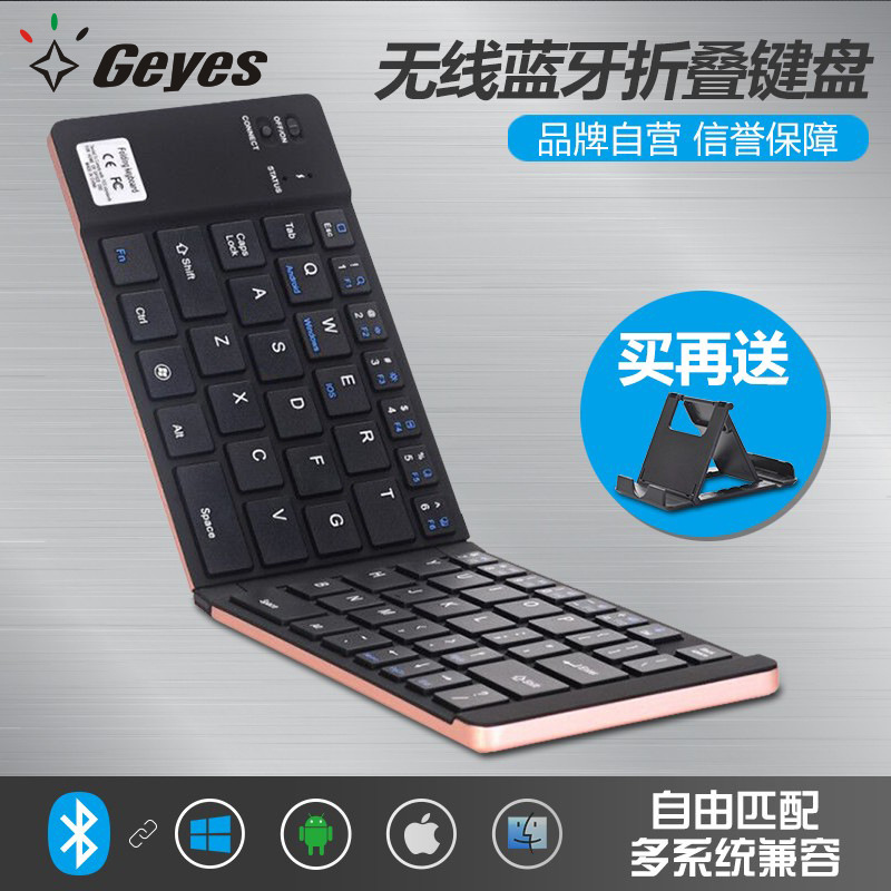 Geyes ファクトリー ドロップシッピング Amazon の人気のアルミニウム合金折りたたみキーボードは、カスタマイズされた国境を越えたギフト リストをサポートします|undefined